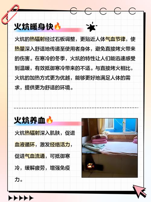 楼房能否作为炕床使用，其风水是否适宜？