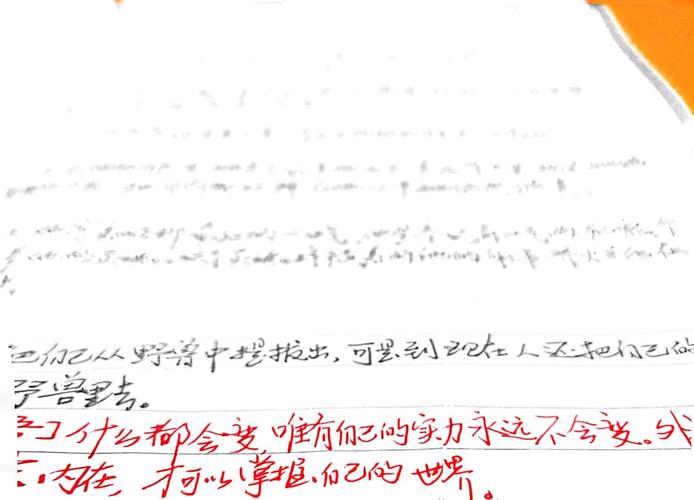 天生驼背的人相学里命运如何？？