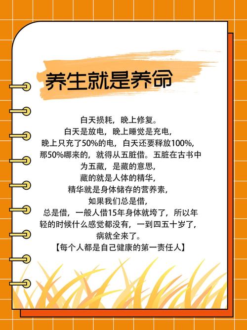 养生以命养命是什么意思？养生的根本是什么？