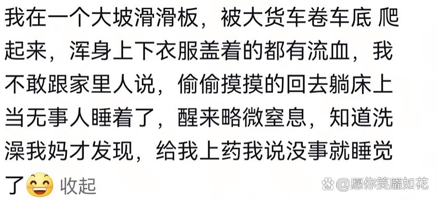 女孩命格硬的表现有哪些？