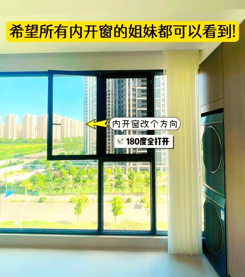 窗户的调整是否能够改善家居风水？