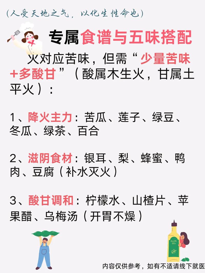九月兔是火命，火兔之命究竟有何特殊含义呢？
