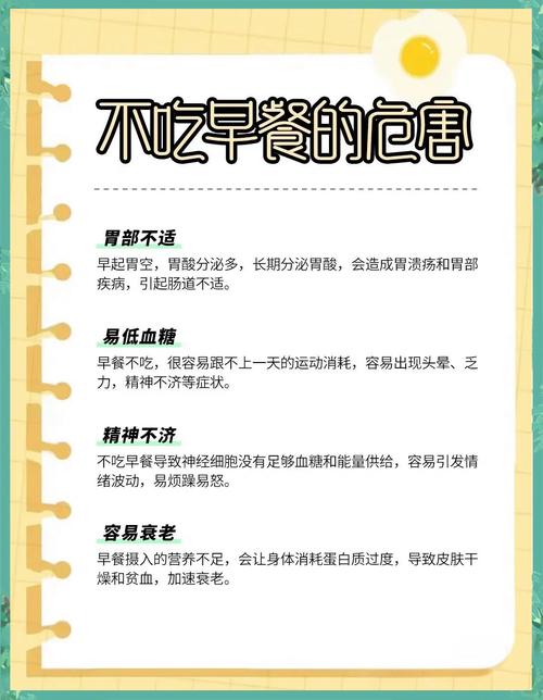 早上晒早餐会对家中的风水产生怎样的影响呢？