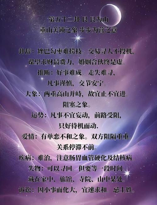 艮命兑命是什么意思？七赤兑命是几等命？