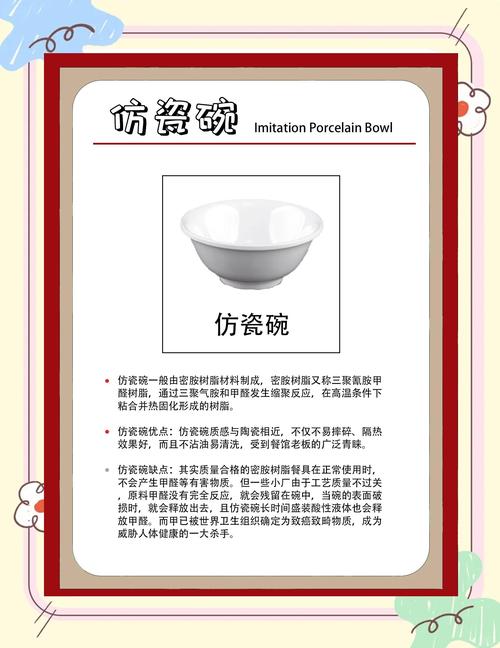 餐具过多是否会影响家居风水？