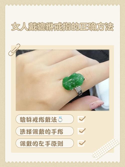 绣戒指的风水说法有哪些讲究？