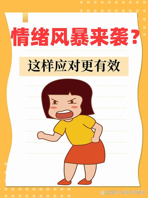 为什么一点就着的脾气会让人容易遭遇不幸？