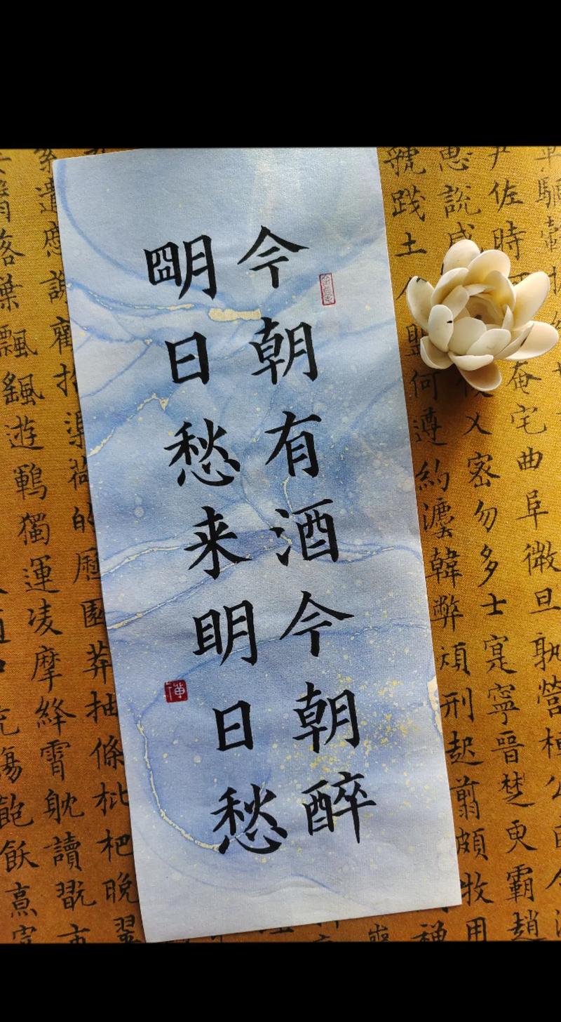 这首歌名将今朝命什么今什么醉，今朝有酒今朝醉为长尾是：这首歌名‘将今朝命什么今什么醉，今朝有酒今朝醉’叫什么名字？