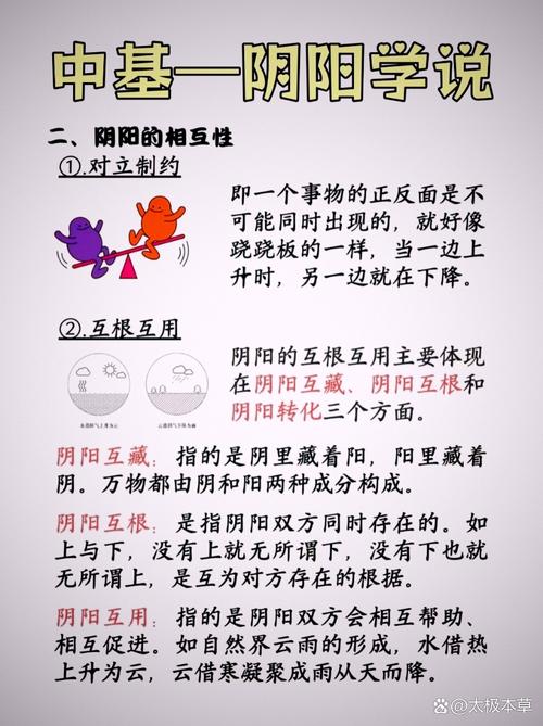 阳命和阴命有何不同，算命中的阴阳命理有何含义？