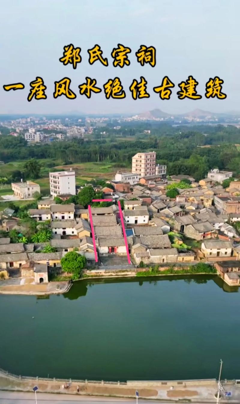 祠堂建造在楼房附近会不会对住宅风水产生不良影响？