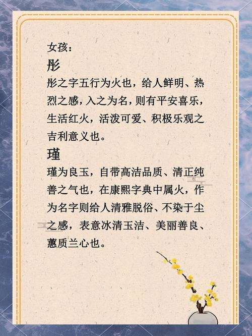 火命要配什么命的孩子最好？火命排名如何？