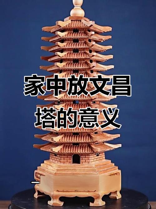 家里摆放风水塔有什么讲究和注意事项？