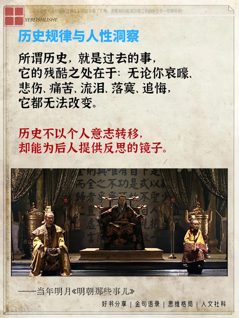 皇帝浪费行为是否会对风水产生负面影响？