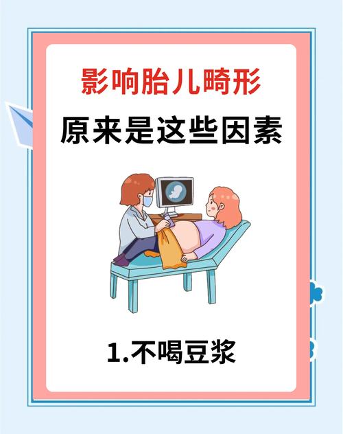 孕妇居住风水不佳，会对胎儿健康产生哪些不利影响？