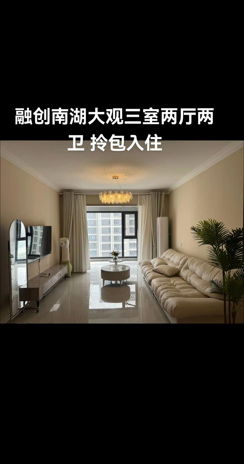 入住拎包式装修需要注意哪些风水讲究？