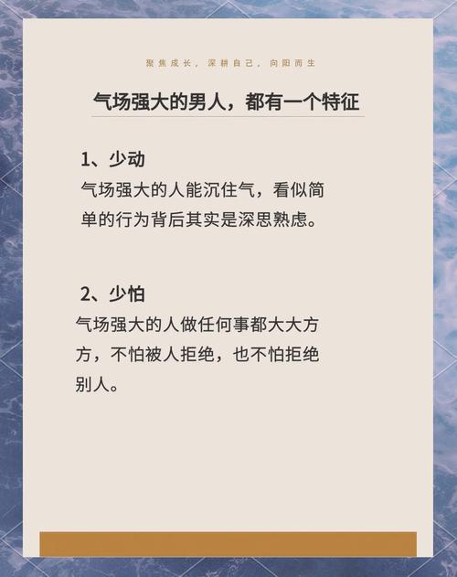 气场比风水强的人是不是在现实生活中更为常见呢？