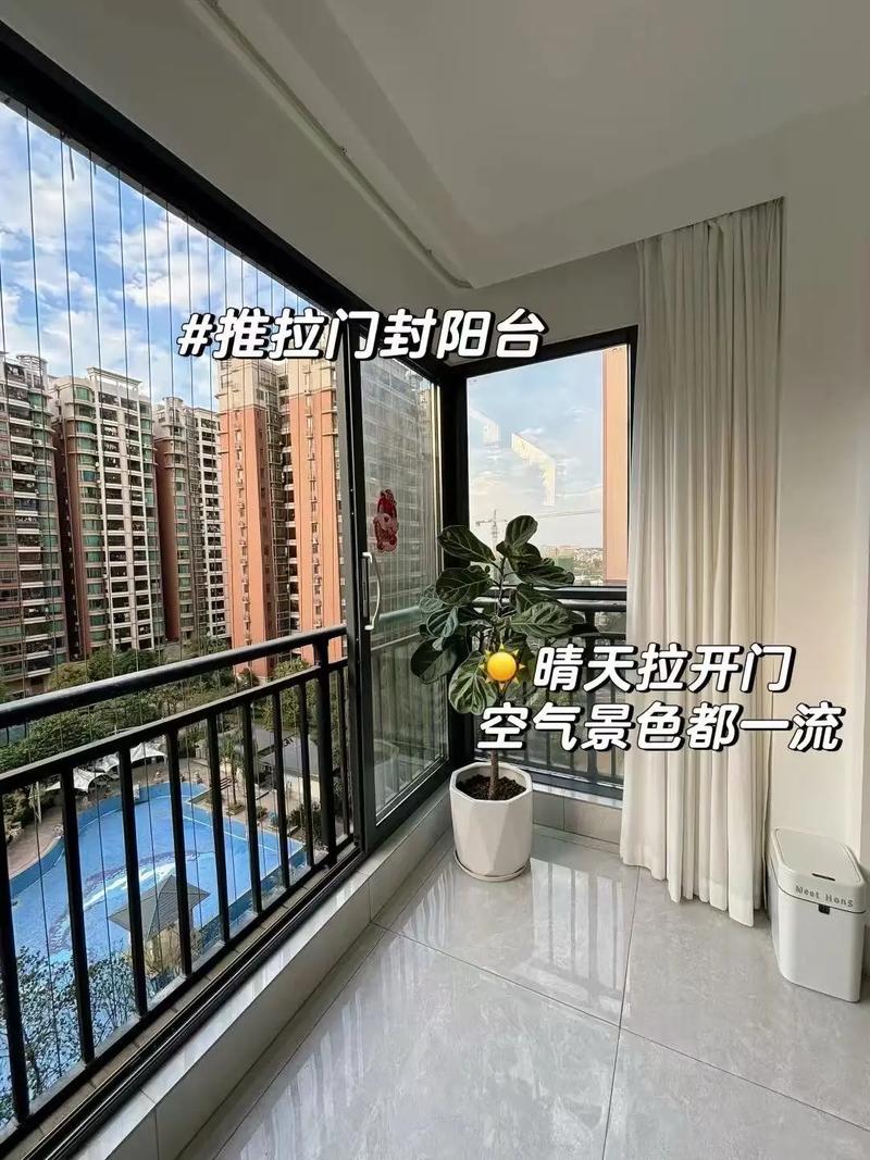 阳台风水封起来是否会影响运势？