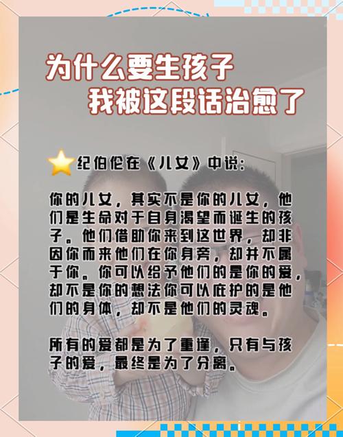 舍命生孩子是何等命运？子息不孤之命究竟有何含义？
