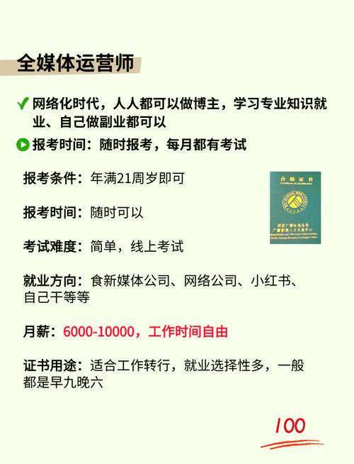 大河命适合从事什么职业？
