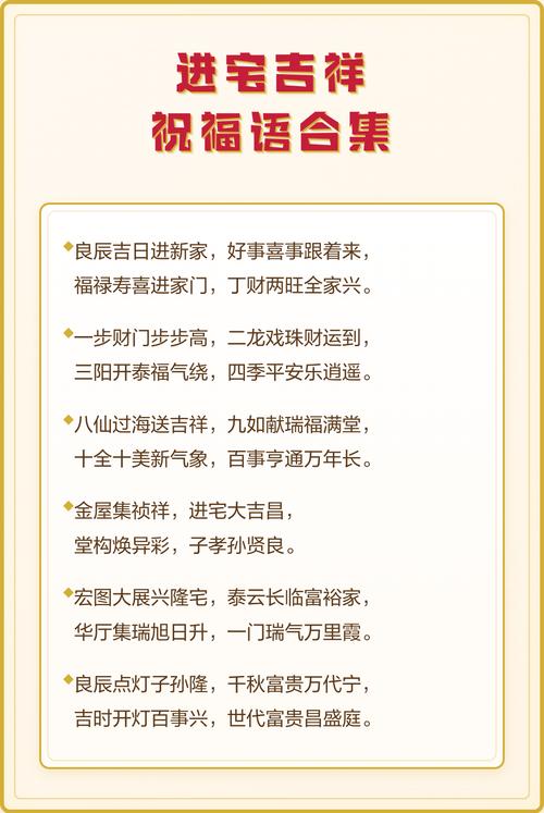 2026年农历二月十五4月2日进宅吉时适合进宅吗？