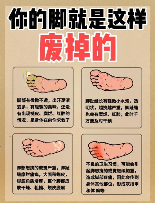 家里脚臭问题会不会对家庭风水产生不良影响？