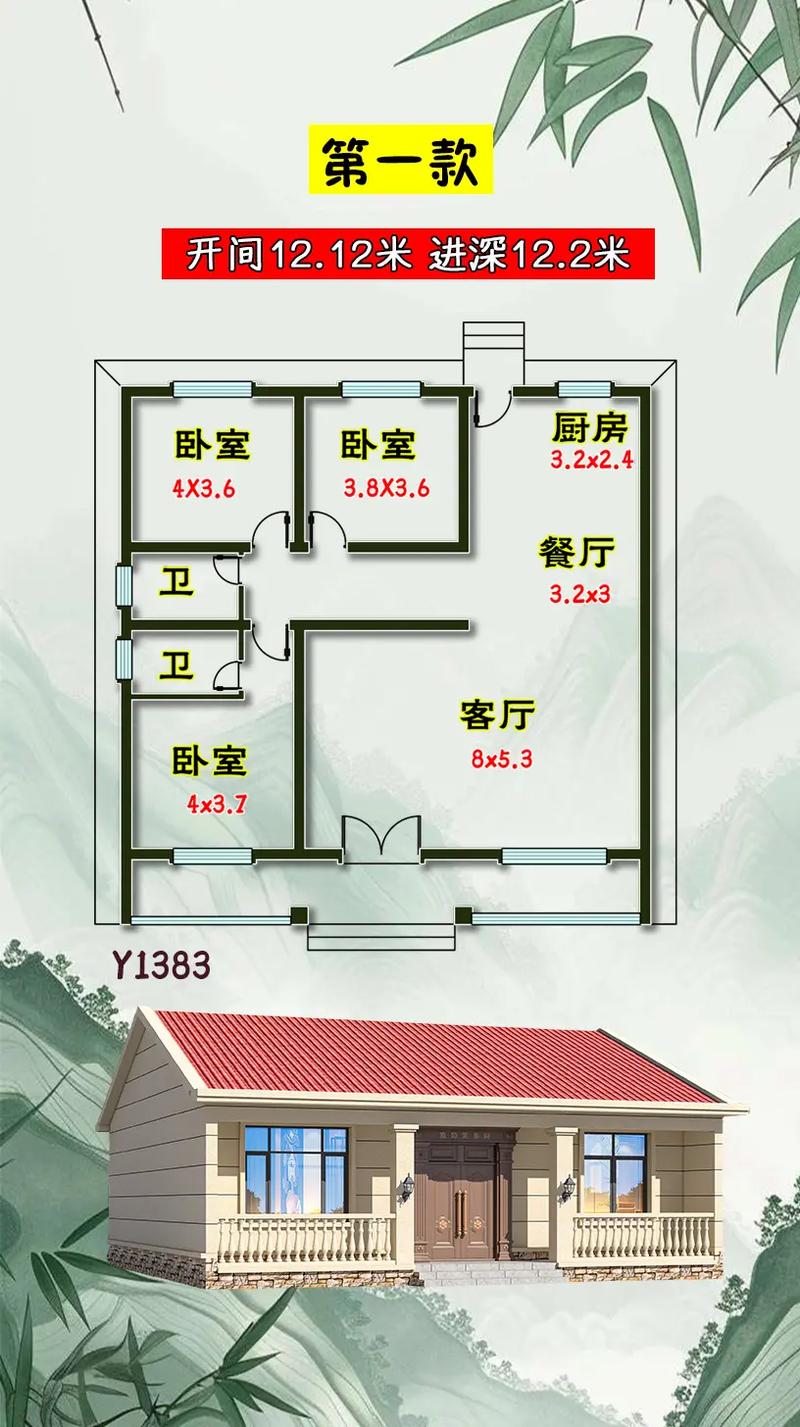 自建房一层如何布局才能招来好风水？