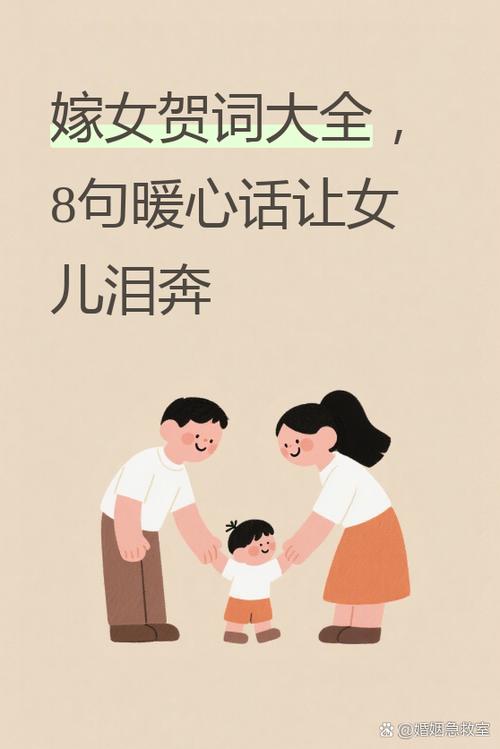 女子之嫁也，母命之的之字改写后，这句话可以改写为：女子出嫁，母亲的决定，‘之’字改写后是什么？