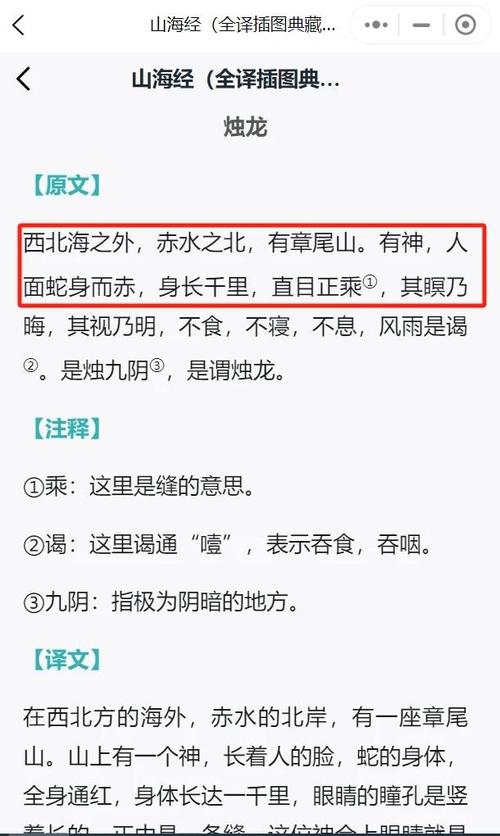 轻柳之命与什么命相配？城墙土命究竟有何含义？