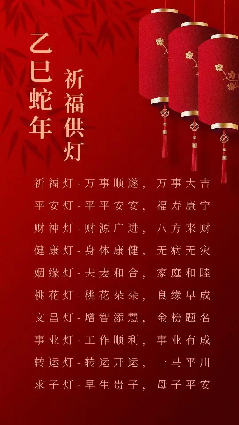 挂灯笼的风水讲究有哪些具体细节需要注意？