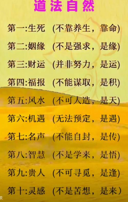 风水预测股市是否触犯法律？