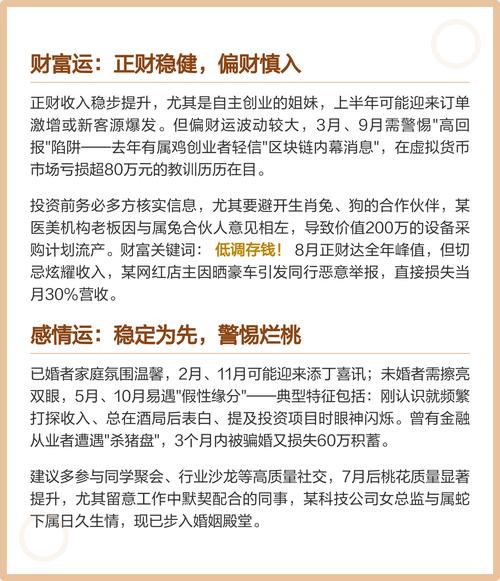 属鸡的女孩哪种命蕞好？93年属鸡是什么命？