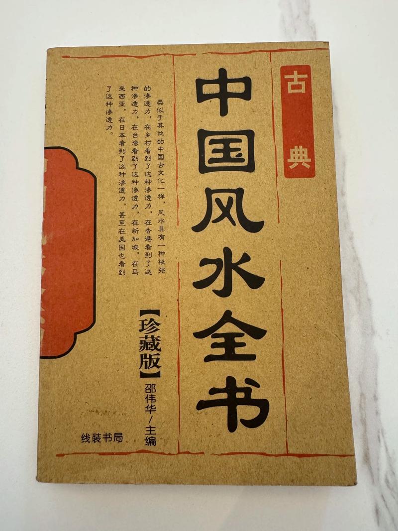 如何入门学习风水命理，推荐看哪些书籍来学习风水算命？