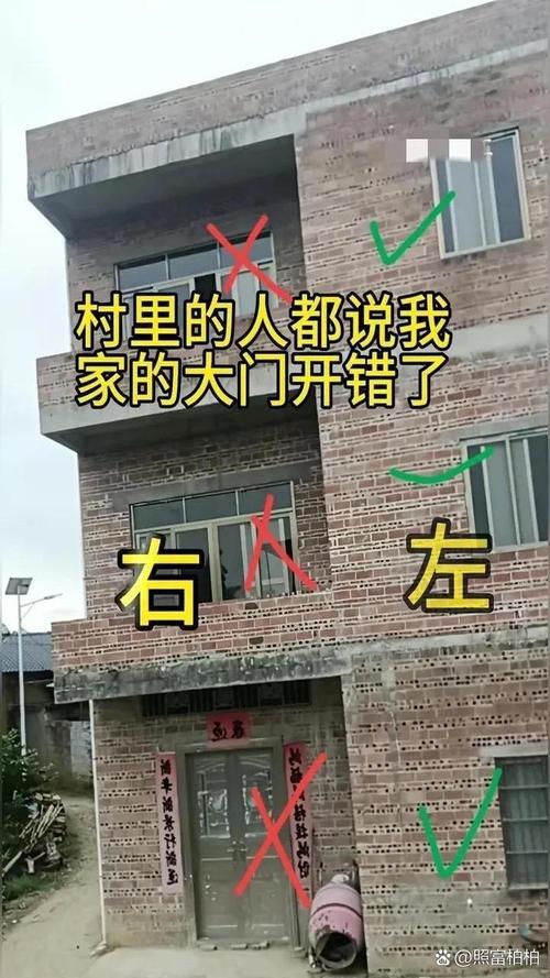 别人从我家接土，这会不会影响我家风水？