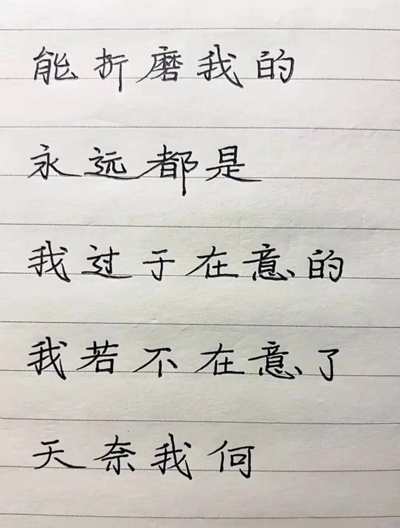 得之我命失之我幸的下句如何为一个不超过50个字的长尾？