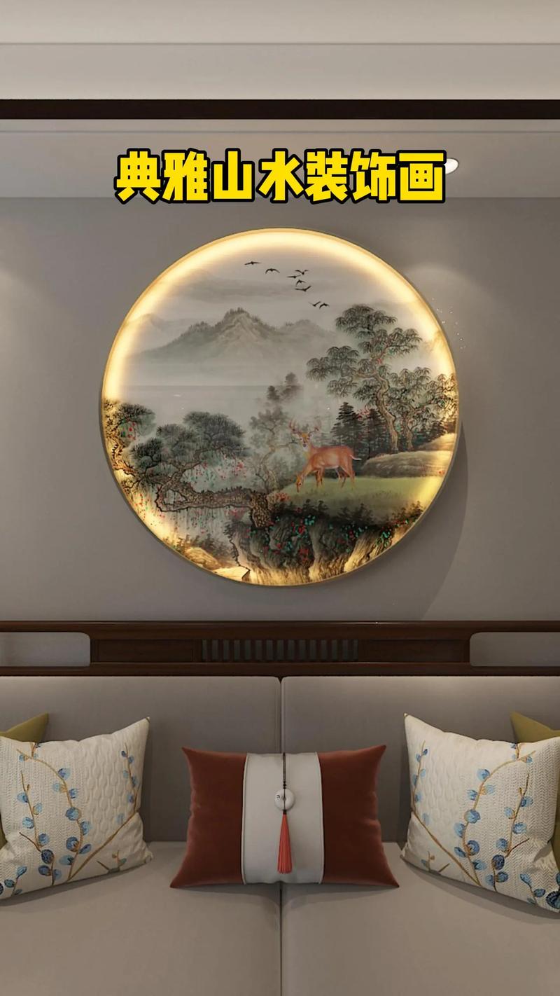 圆形客厅布局是否梗符合风水讲究？