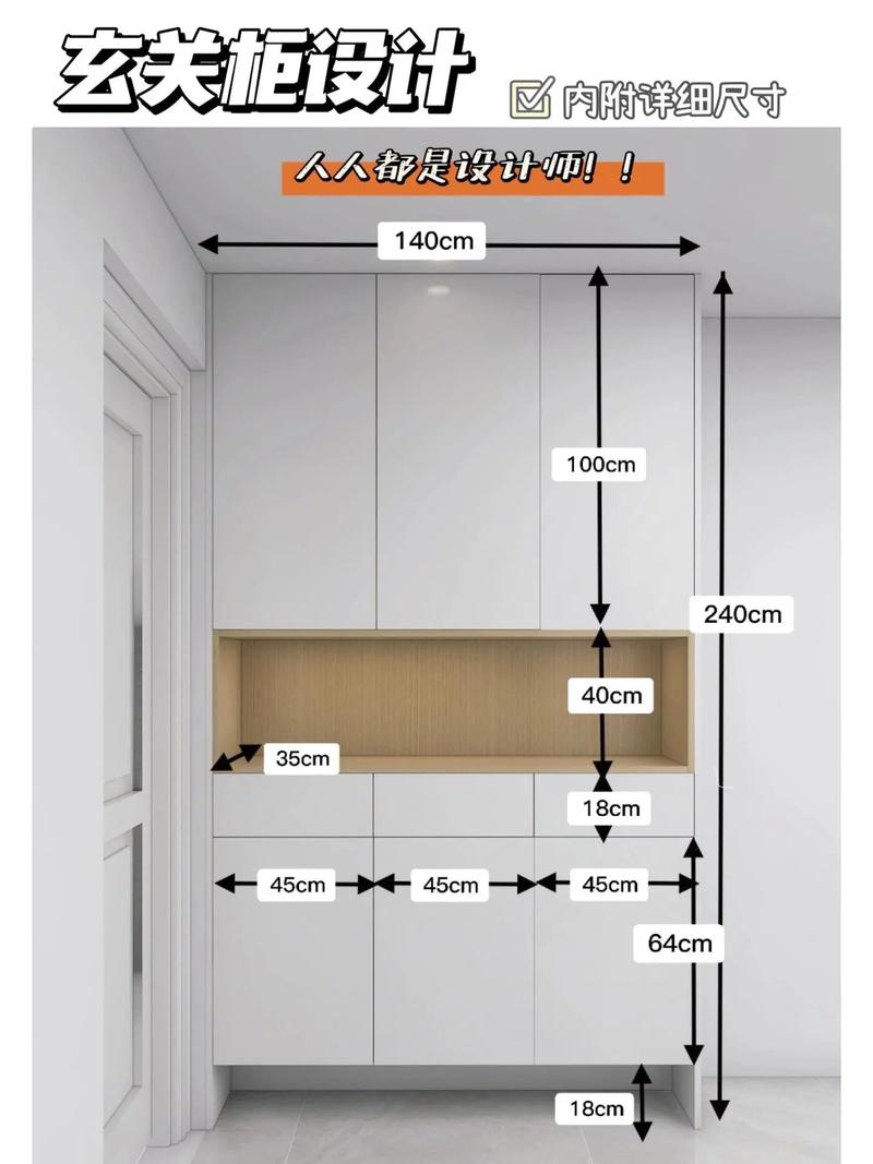 风水墙尺寸有讲究，如何选择蕞合适的大小？