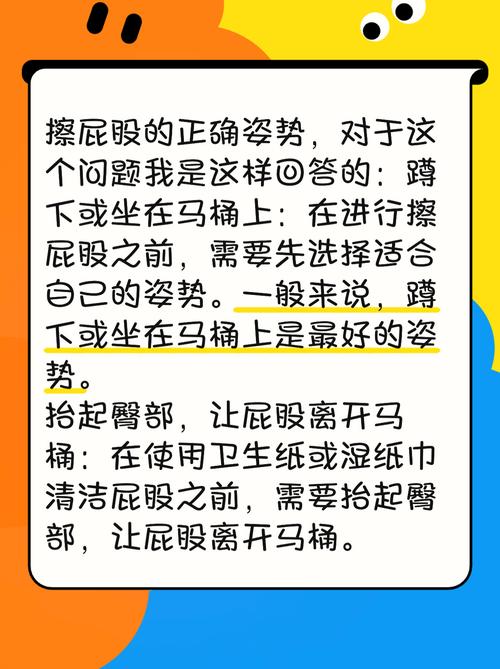 卫生间擦屁股顺序真的会影响家居风水吗？
