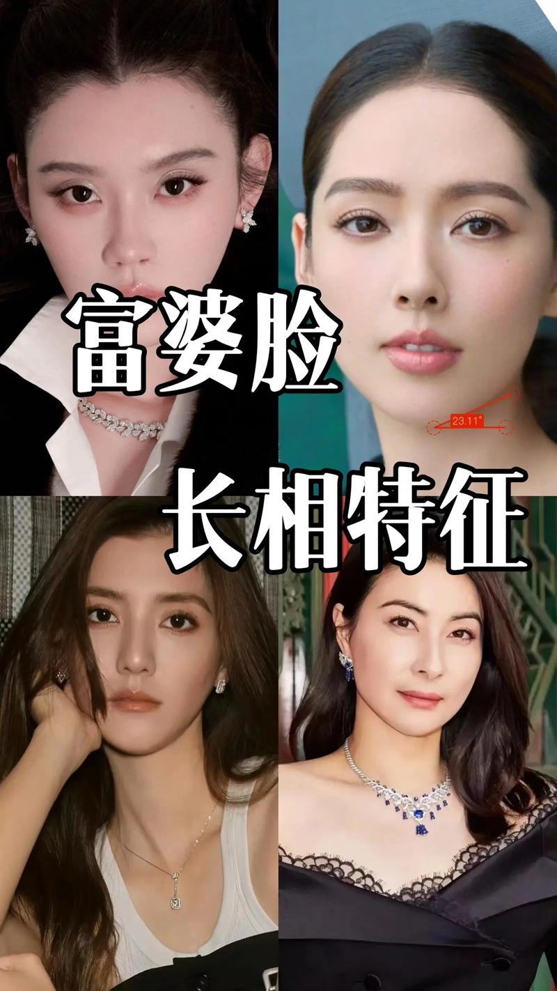 女人长脸命运如何？性格特点又怎样？