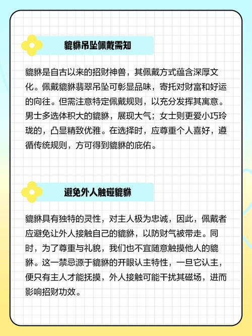 什么样的命不能佩戴玉饰？哪种玉石最适合招财？