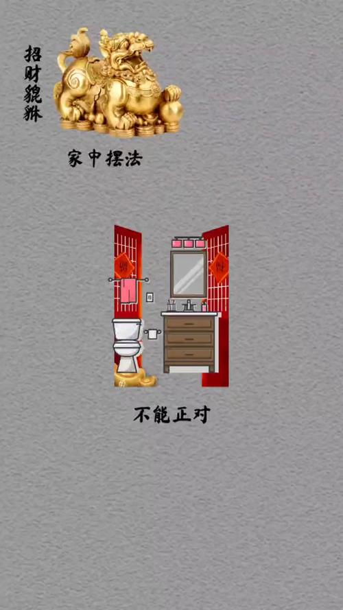 风水布局会否对家中动物产生不利影响？