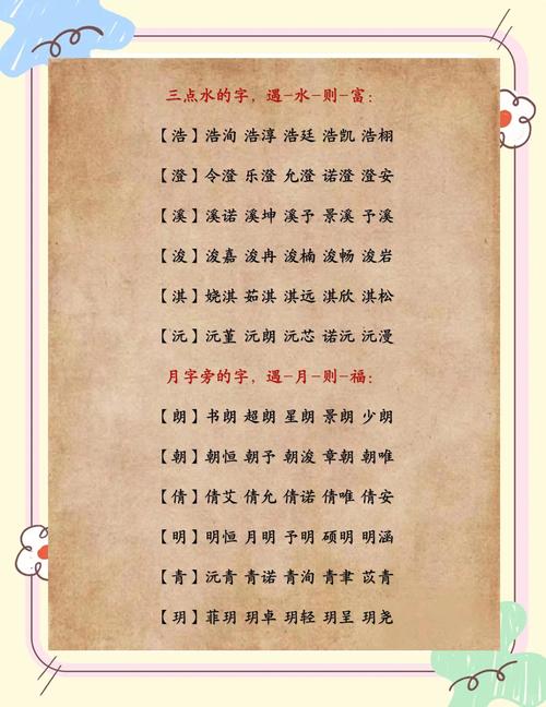 大龙生在卯时是什么命？卯时出生的人命运如何改变？