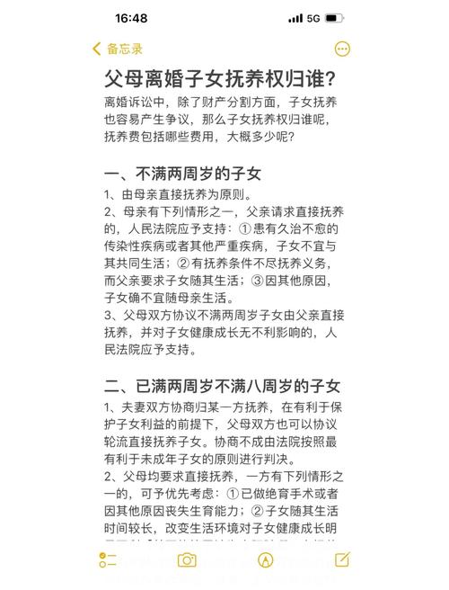 为什么全盲夫妻能独自抚养新生女儿且寿命长久？