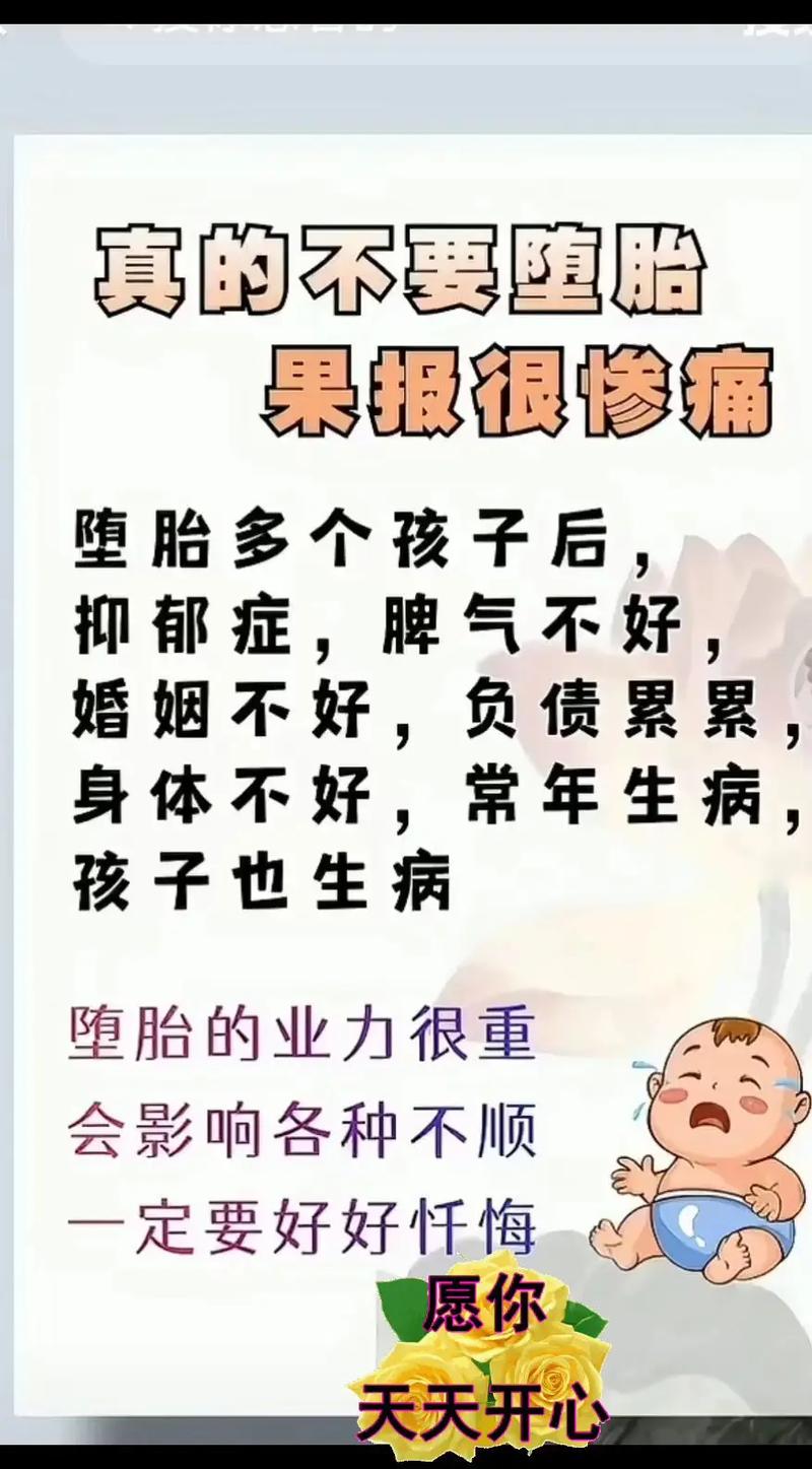 女命孩子夭折的命理是什么？夭折的孩子有怨气吗？