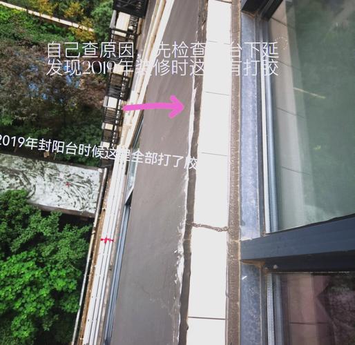 阳台积水对家居风水有影响吗？如何化解？