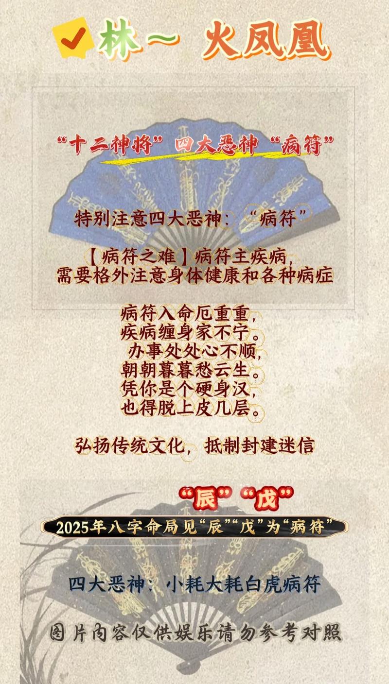 家族风水是否导致有人患上精神病？