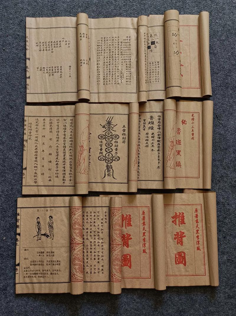 在香港哪里可以找到售卖风水玄学类书籍的书店呢？