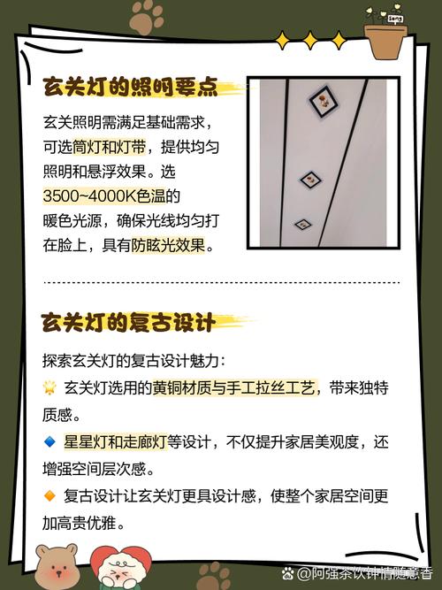 大门口摆放灯的风水作用究竟有多大？
