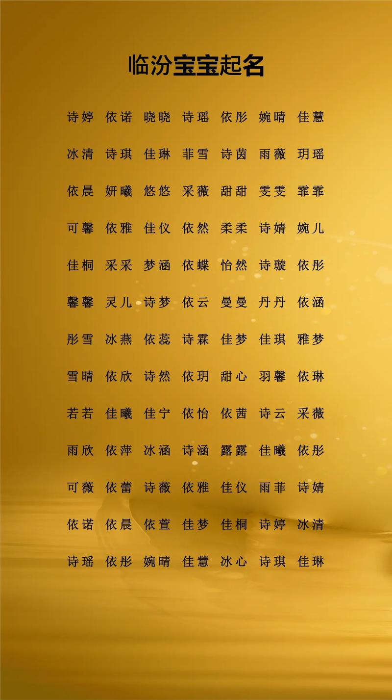 有没有大气又好听的郑姓马年男宝宝名字推荐？