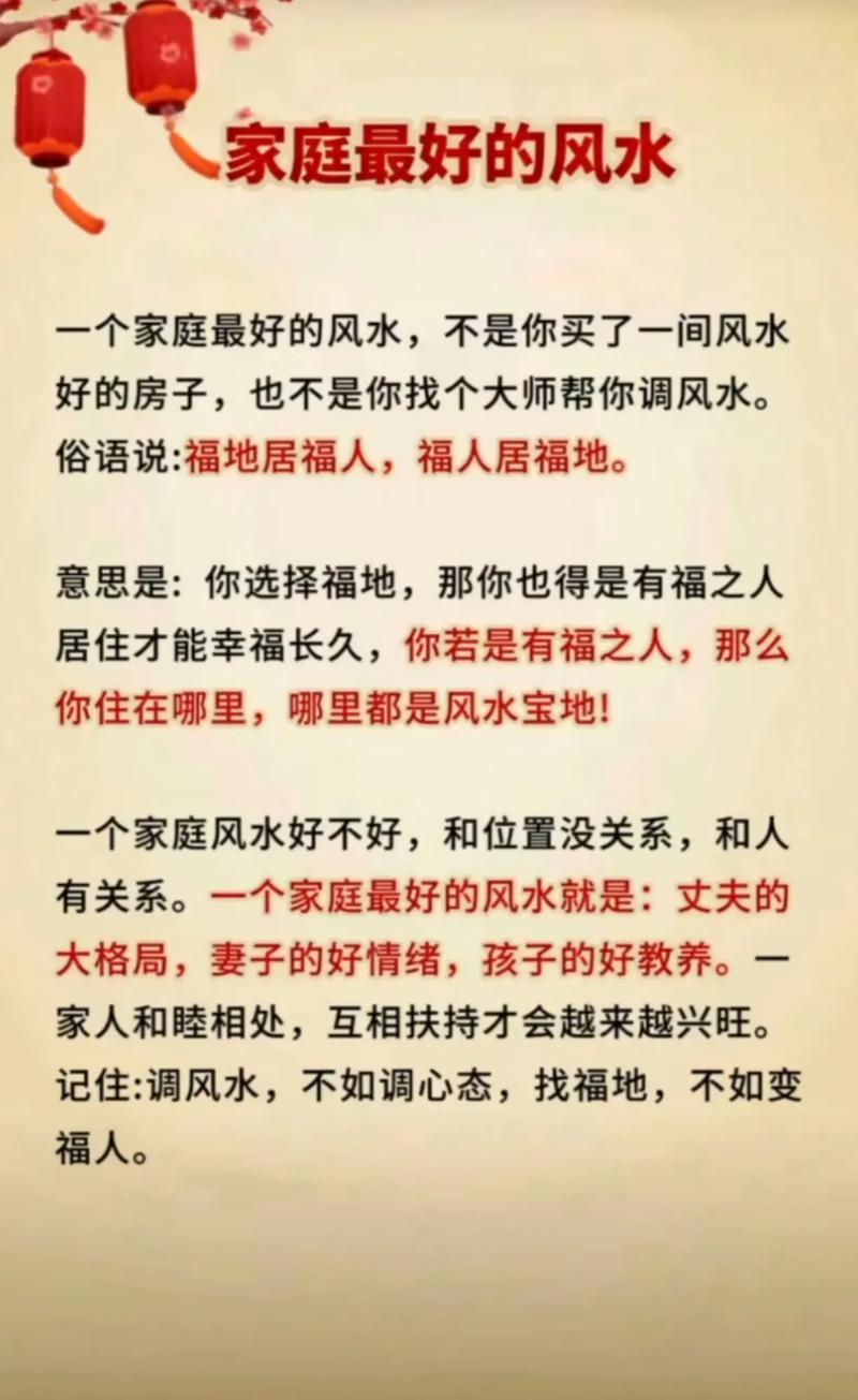 风水里独生子女是否被当作家中的长子堪待？