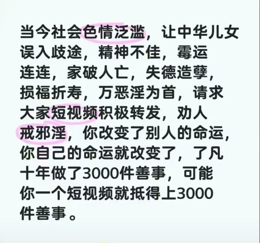 信佛的人是否可以同时相信风水，这两种信仰是否可以并存呢？